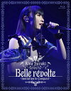 Aina Suzuki 2nd Live Tour Belle révolte -Invitation to Conquest-【Blu-ray】 鈴木愛奈