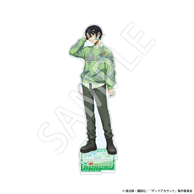 デッドアカウント アクリルスタンド デコラver. 霞流括【グッズ】
