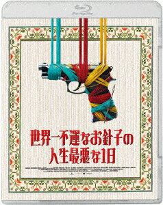 武器は針と糸だけ。
世界初の“お裁縫クライムサスペンス”登場！！

針と糸は銃よりも強し！？
人生崖っぷちのお針子の運命の3択を描いた“お裁縫クライムサスペンス”
友達なし、恋人なし、亡き母から継いだ“喋る刺繍”のお店は倒産寸前。人生崖っぷちのお針子バーバラは、ある日、麻薬取引の現場に遭遇。拳銃と大金の入ったトランクケースを前に＜完全犯罪（横取り）＞＜通報＞＜見て見ぬふり＞の3 つの選択肢が頭によぎる...。美しいスイスの田舎町で繰り広げられるのは、あの『ファーゴ』すら連想させる「お裁縫クライムサスペンス」。犯罪に巻き込まれていくバーバラは、商売道具である＜針と糸＞の力で自らの運命を切り開いていく。果たして、店を守るために彼女が選ぶ未来とは？

19 歳で制作した同名短編をジョエル・コーエン監督が絶賛！
新鋭フレディ・マクドナルド監督が描く予測不能のストーリー
監督は 新鋭フレディ・マクドナルド。19 歳で制作した同名短編がジョエル・コーエン監督に絶賛され、勧められて制作した長編版（本作）を制作。2024 年のサウス・バイ・サウスウエストを皮切りに、ロカルノやシッチェスなど世界の映画祭を沸かせた。キャストはお針子バーバラ役を、アイルランド出身のイヴ・コノリーが熱演、商売道具の針と糸を駆使してマフィアに立ち向かっていく。コーエン兄弟ばりのクライムサスペンスにコメディ要素も緻密に織り上げた予測不能のストーリー展開から目が離せない。

＜キャスト＞
出演：イヴ・コノリー、カルム・ワーシー、ジョン・リンチ、K・カラン、ロン・クック、トーマス・ダグラス、ヴェルナー・ビールマイアー、キャロライン・グッドオール

＜スタッフ＞
監督：フレディ・マクドナルド、脚本：フレディ・マクドナルド、フレッド・マクドナルド
プロデューサー：フレッド・マクドナルド、バリー・ナヴィディ、セバスチャン・クリンガー、ディアマンティス・ザヴィツァノス、ソクラティス・ザヴィツァノスコ、撮影：セバスチャン・クリンガー
編集：フレディ・マクドナルド

&copy;Sew Torn, LLC