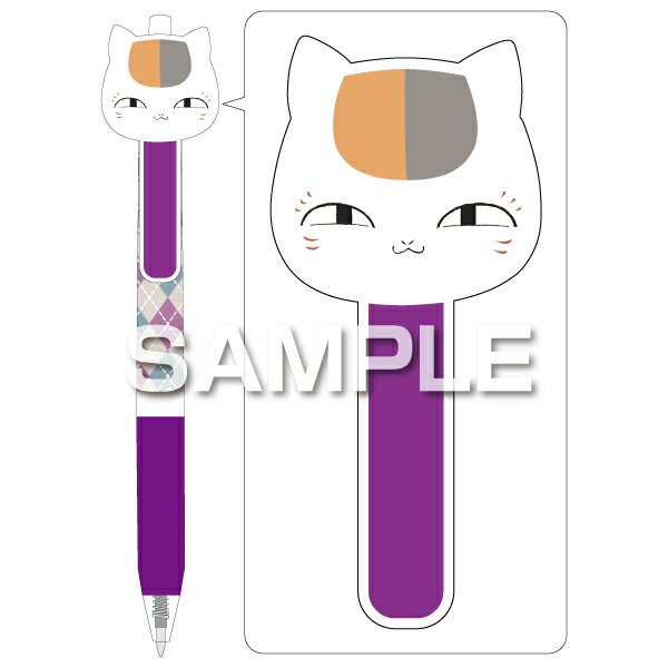 夏目友人帳 ニャンコ先生のクリップサラサ／にっこり