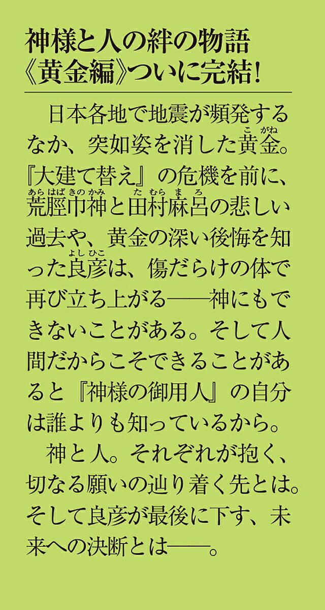 thum3
