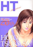 北条司漫画家20周年記念イラストレーションズ