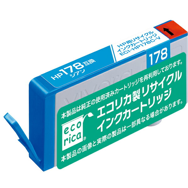 エコリカ HP CB318HJ対応 リサイクルインクカートリッジ シアン（染料） ECI-HP178C-V