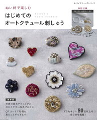 https://thumbnail.image.rakuten.co.jp/@0_mall/book/cabinet/5986/9784834745986.jpg