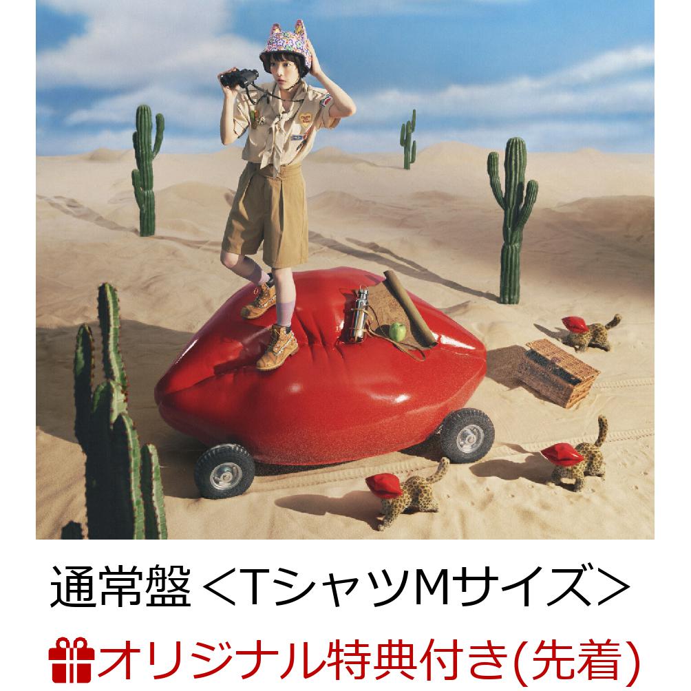 【楽天ブックス限定先着特典】AIMYON BEST ALBUM - 唇を追え！ - (通常盤)＜TシャツMサイズ＞(内容未定) [ あいみょん ]