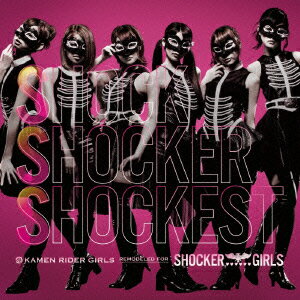 SSS ～Shock Shocker Shockest～(CD+DVD) [ KAMEN