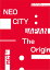 NCT 127 1st Tour 'NEO CITY : JAPAN - The Origin'(初回生産限定盤)(スマプラ対応)【Blu-ray】