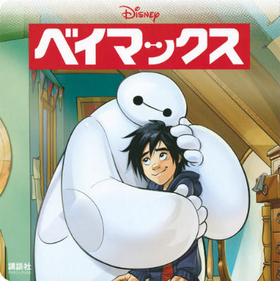 �٥��ޥå����ʥǥ����ˡ��֥å����� 