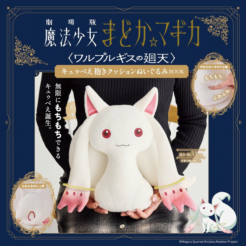 製品画像：26位