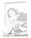 ムヒョとロージーの魔法律相談事務所第2期 コンプリートDVD BOX 村瀬歩