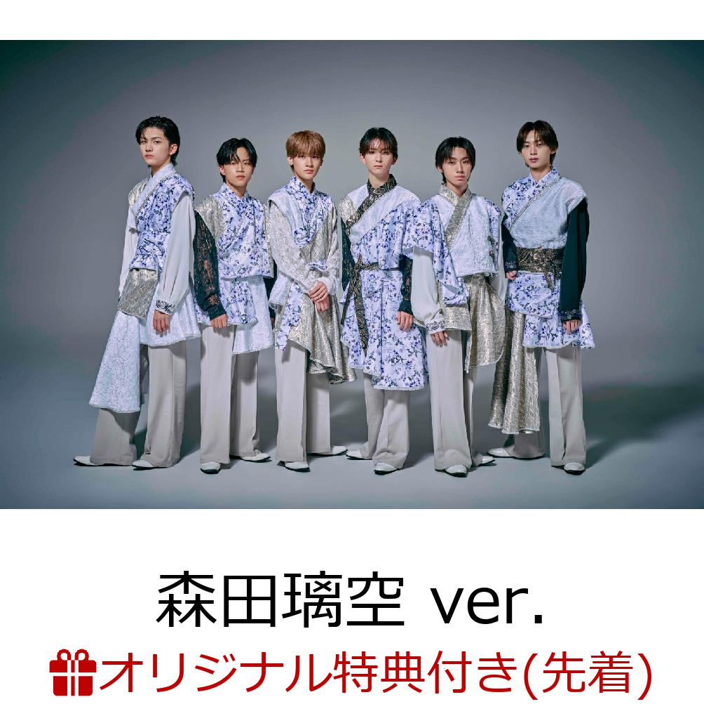 【楽天ブックス限定先着特典】【クレジットカード決済限定】【シリアル対象】メロ・コレクション(初回限定メンバーソロ盤)（森田璃空 ver.）(イベント応募用シリアルナンバー(2回目応募期間)+オリジナルトレーディングカード(6種ランダム1枚)) [ Lienel ]