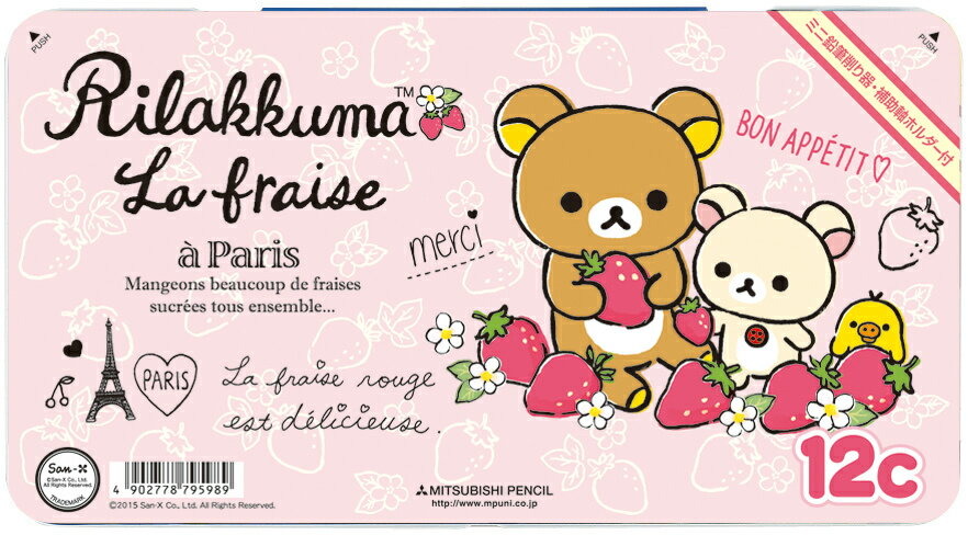 リラックマ 色鉛筆12色 K89012CRKS （文具（Stationery））