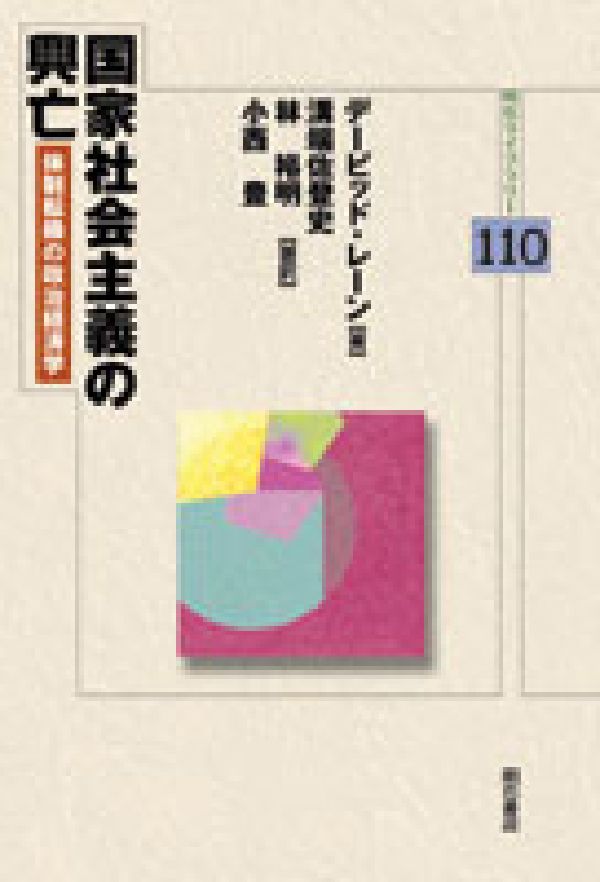 https://thumbnail.image.rakuten.co.jp/@0_mall/book/cabinet/5989/9784750325989.jpg