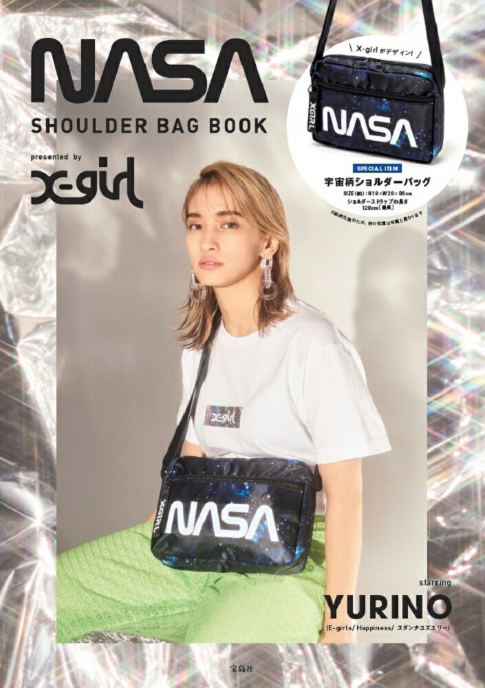 NASA SHOULDER BAG BOOK presented by X-gi