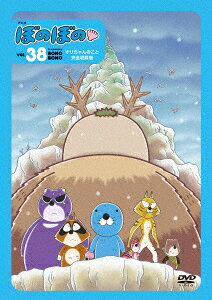 ぼのぼの 38 [ いがらしみきお ]...