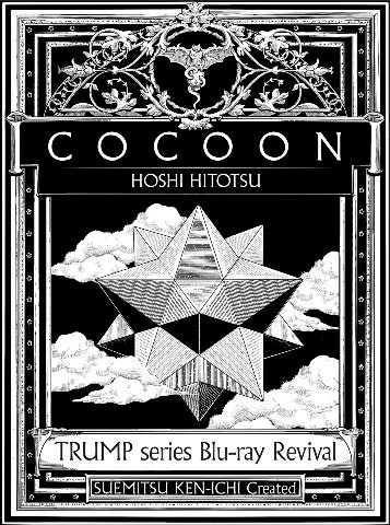 TRUMP series Blu-ray Revival 「COCOON 星ひとつ」【Blu-ray】