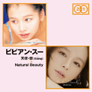 「天使・想(シアン) NEW EDITION」+「Natural Beauty」(仮) [ ビビアン・スー ]