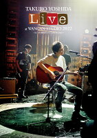 Live at WANGAN STUDIO 2022 -AL “ah-面白かった” Live Session-【Blu-ray】