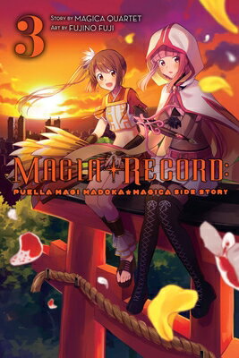 Magia Record: Puella Magi Madoka Magica Side Story, Vol. 3: Volume 3 MAGIA RECORD PUELLA MAGI MADOK （Magia Record: Puella Magi Madoka Magica Side Story） [ Magica Magica Quartet ]