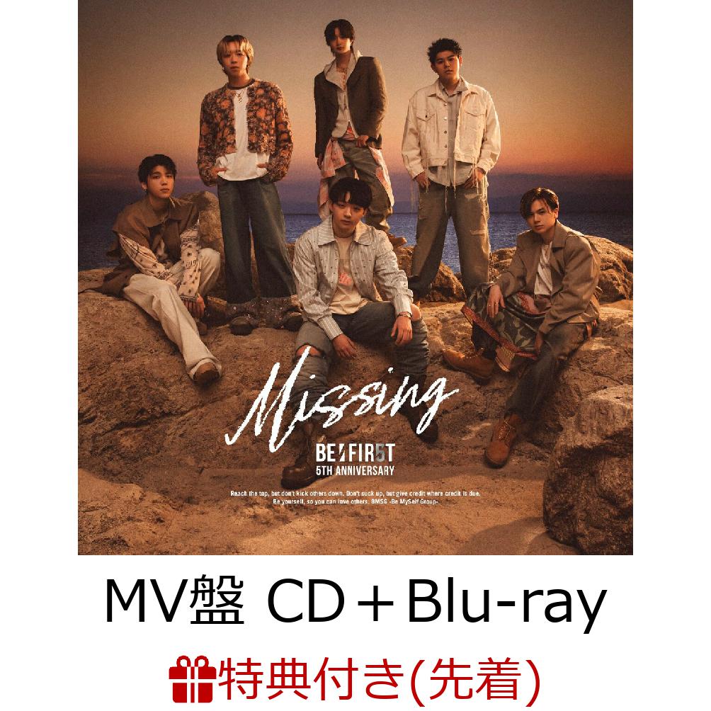Missing(MV盤 CD＋Blu-ray) (スマプラ対応)(ドアノブハンガー (全6種よりランダム1種)) 