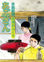第104巻