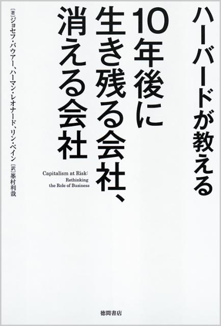 �ϡ��С��ɤ�������10ǯ��������Ĥ��ҡ��ä�����