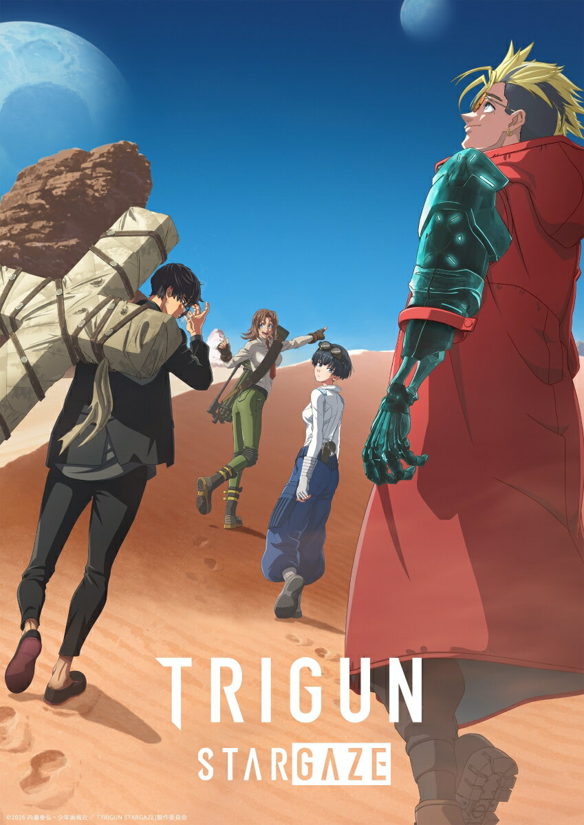 『TRIGUN STARGAZE』Blu-ray BOX(完全初回生産限定版)【Blu-ray】