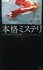 https://thumbnail.image.rakuten.co.jp/@0_mall/book/cabinet/5994/9784061825994.jpg