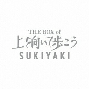 THE BOX of 上を向いて歩こう/SUKIYAKI【アナログ盤】