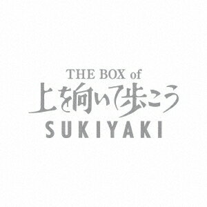 THE BOX of 上を向いて歩こう/SUKIYAKI【アナログ盤】 [ 坂本九 ]