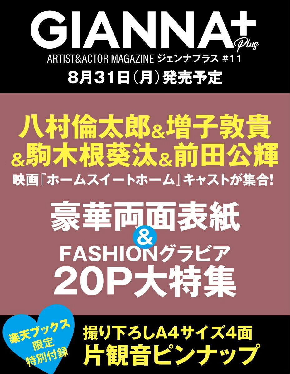 製品画像：2位
