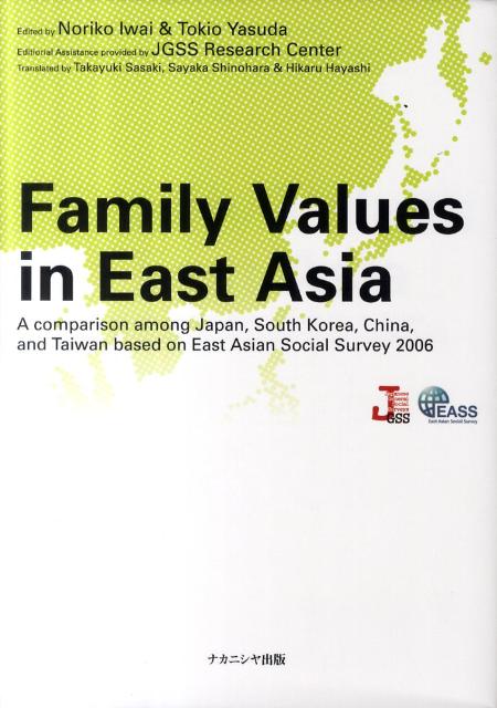 Family　values　in　East　Asia