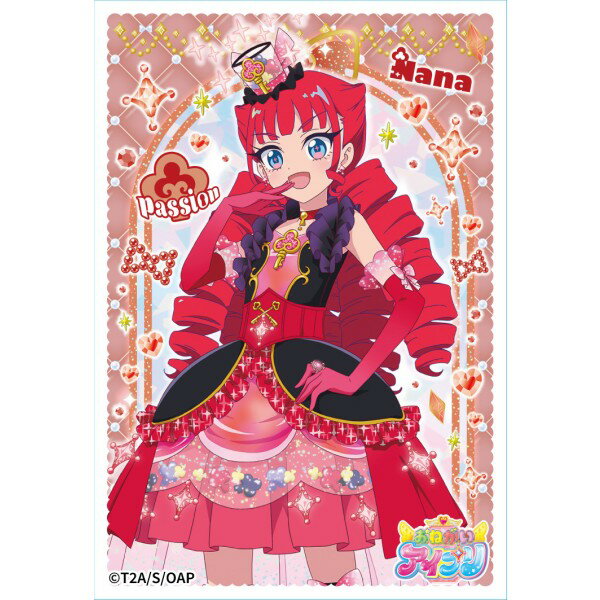おねがいアイプリ ENS-21　熱海ナナ　キャラクタースリーブミニ