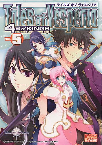 5巻