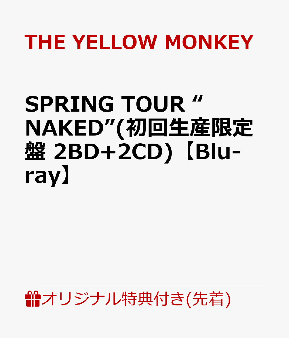 【楽天ブックス限定配送BOX】【楽天ブックス限定先着特典】SPRING TOUR “NAKED”(初回生産限定盤 2BD+2CD)【Blu-ray】(オリジナルアクリルキーホルダー)