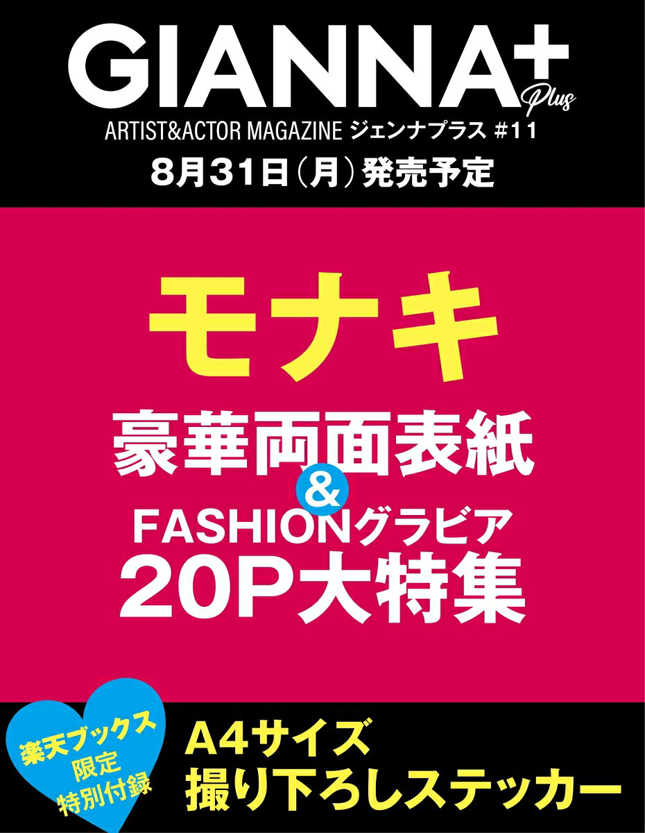 製品画像：3位