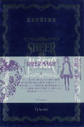 【バーゲン本】SHEER　MAGIC　佳嶋作品集