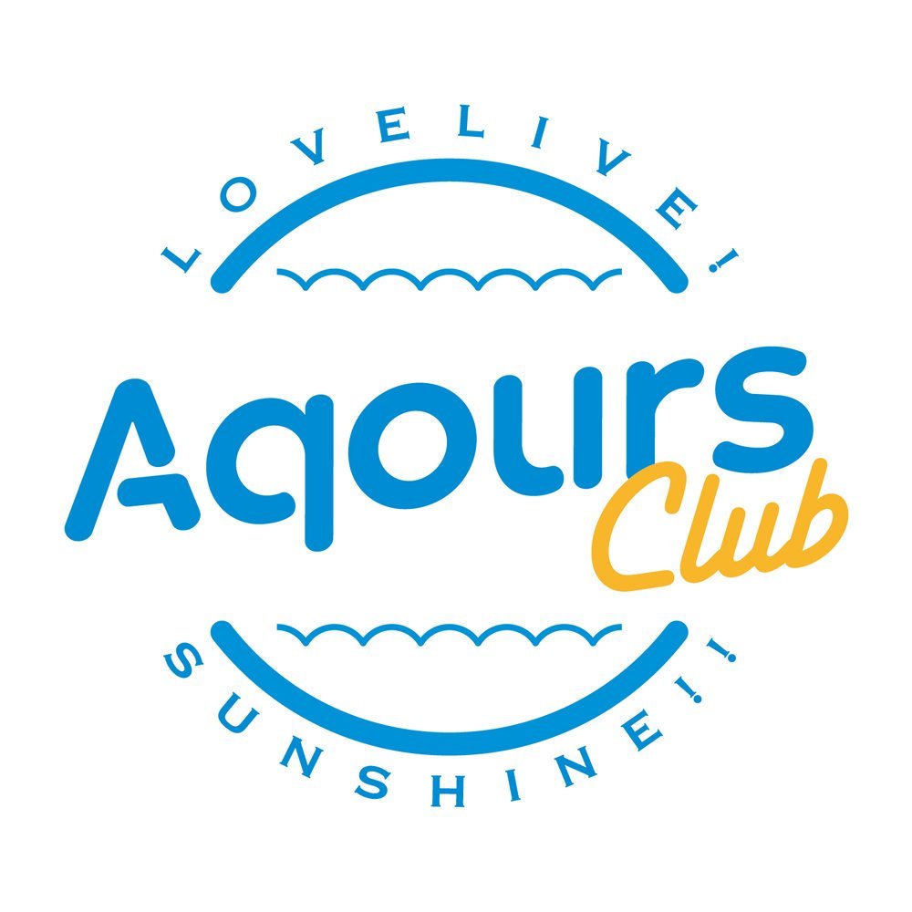 ラブライブ!サンシャイン!!　Aqours　CLUB　CD　SET　(期間限定生産盤)　[　Aqours　]