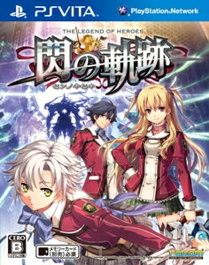 英雄伝説 閃の軌跡 通常版 PS Vita版