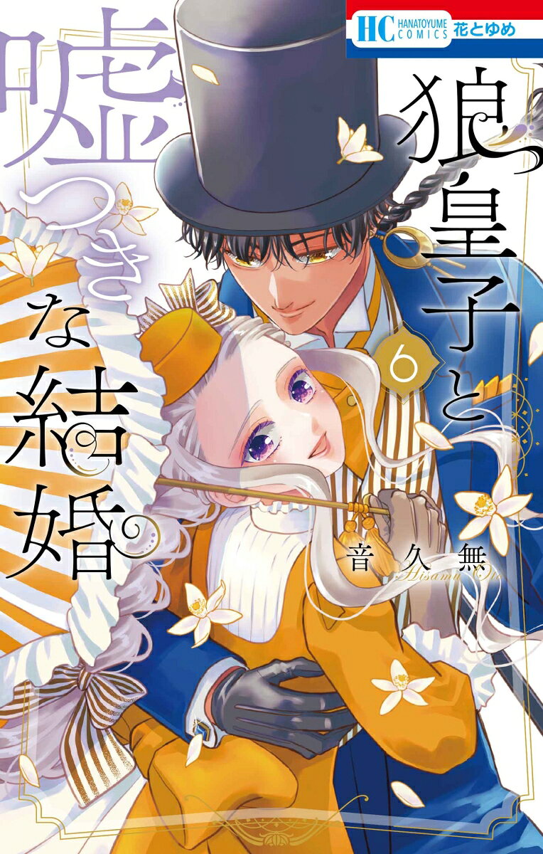 製品画像：26位