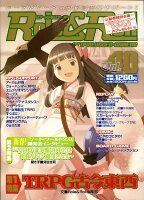 Role ＆ roll（vol．40）