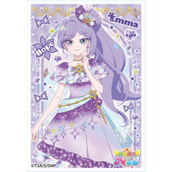 おねがいアイプリ ENS-22　望永エマ　キャラクタースリーブミニ
