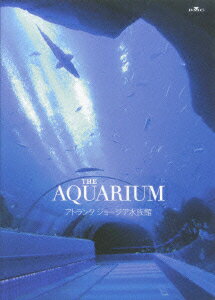 THE AQUARIUM アトランタ ジョージア水族館 [ (ドキュメンタリー) ]