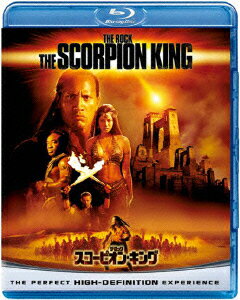 スコーピオン・キング【Blu-ray】 [ ザ・ロック ]