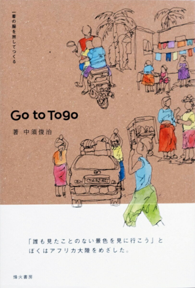 Go to Togo