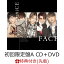 【先着特典】FACE (初回限定盤A CD＋DVD) (カレンダーポスター)