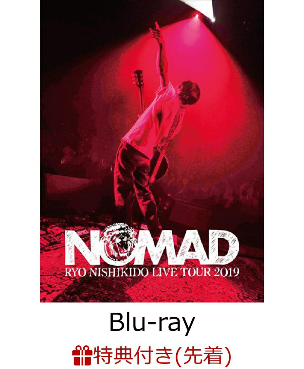 【先着特典】錦戸亮 LIVE TOUR 2019 NOMAD (初回限定盤 2Blu-ray+フォトブック)(ジャケ写ステッカー）【Blu-ray】