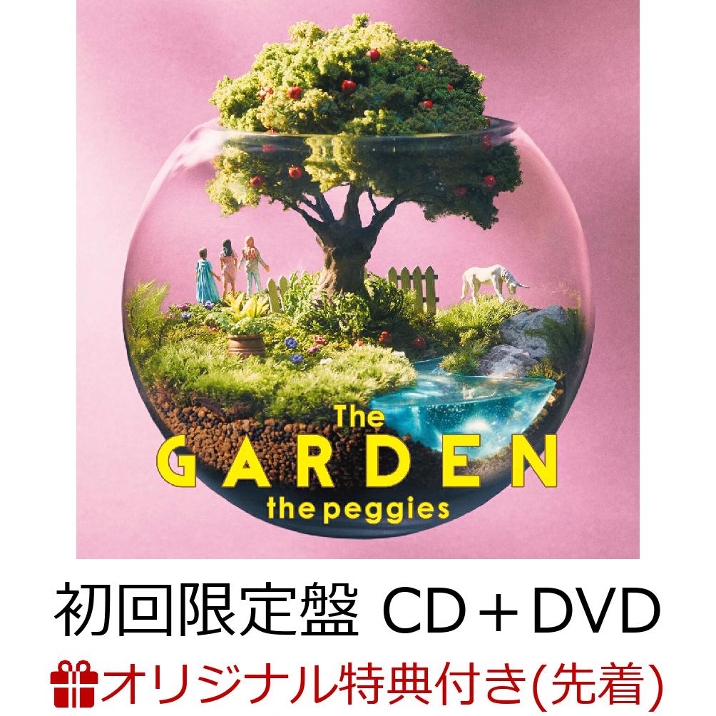 【楽天ブックス限定先着特典】The GARDEN (初回限定盤 CD＋DVD)(オリジナルポストカード) [ the peggies ]