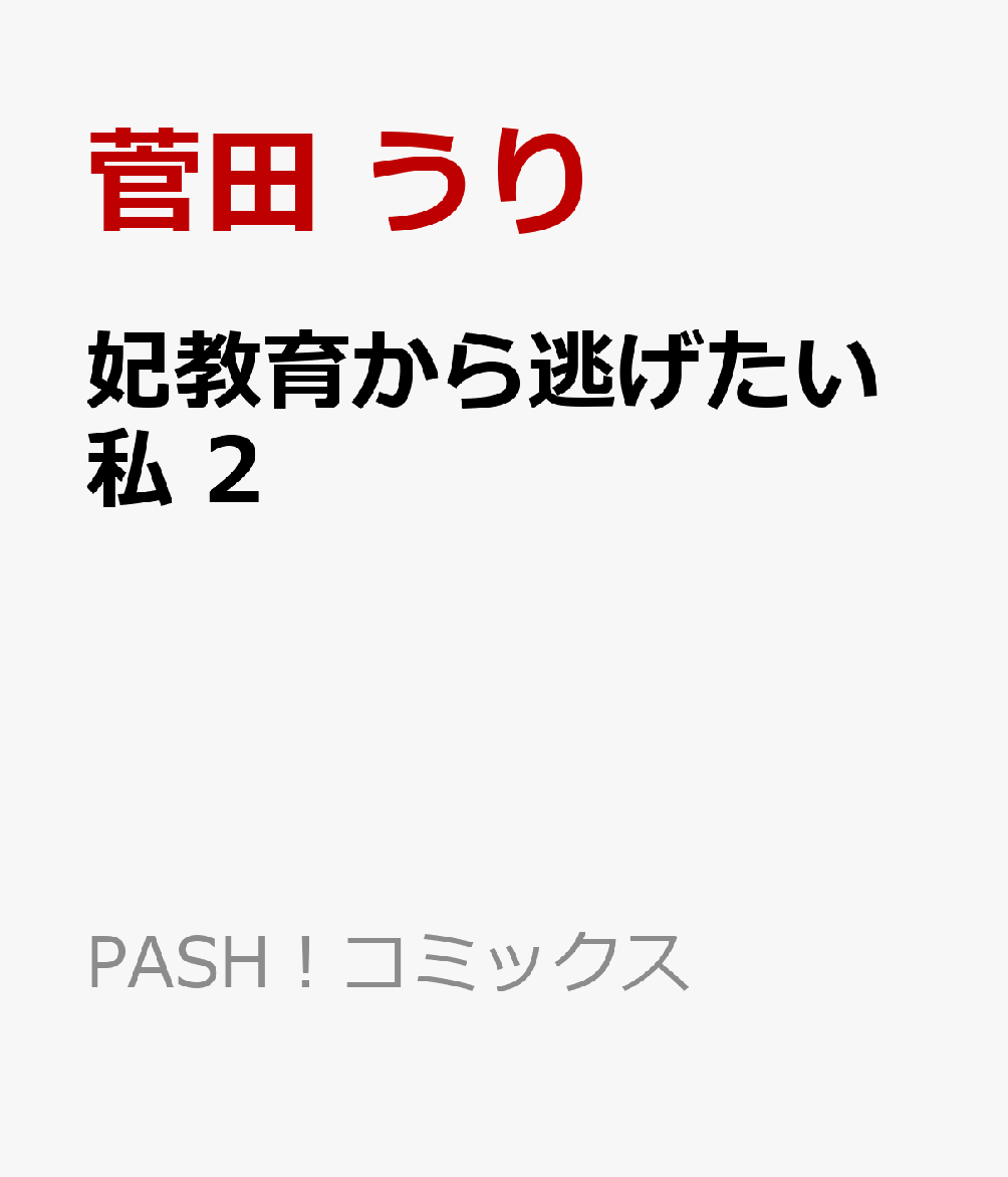 21年5月7日 金 の予定 イベント スケジュール一覧 カレウス