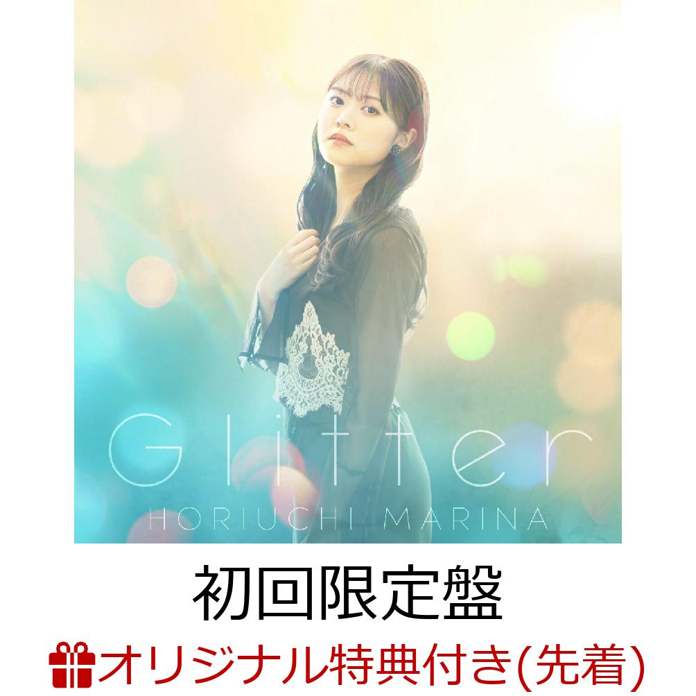 【楽天ブックス限定先着特典】TVアニメ『魔道具師ダリヤはうつむかない』エンディングテーマ「Glitter」【初回限定盤 CD＋Blu-ray】(2L判ブロマイド) [ 堀内まり菜 ]のサムネイル